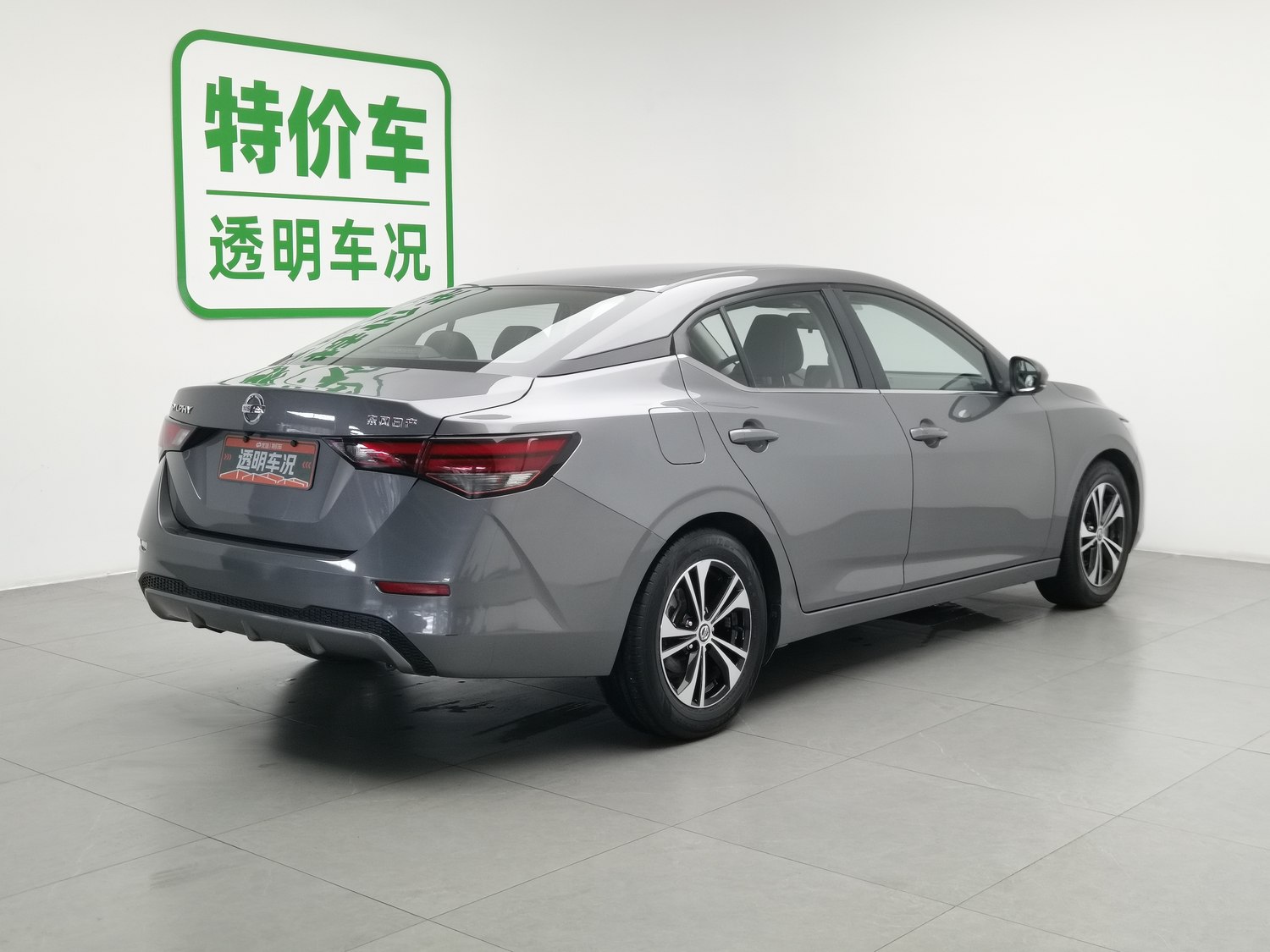 Used Nissan Sylphy 2021 1.6 AT