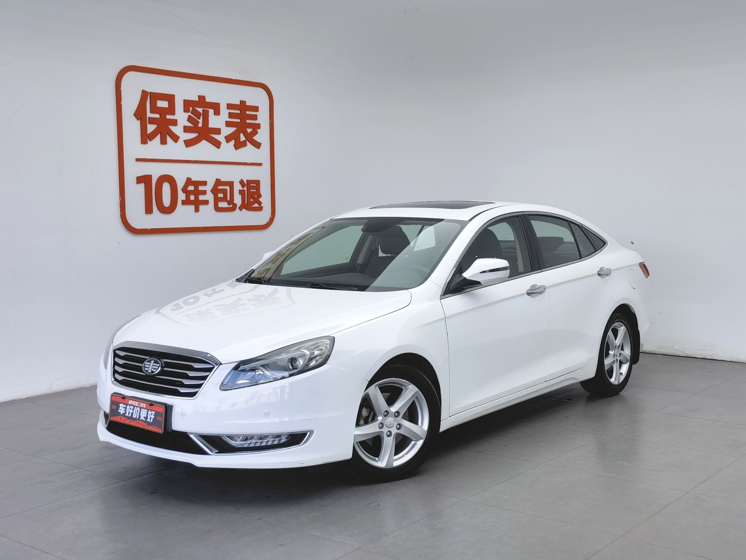 Used Bestune B70 2014 2.0 AT