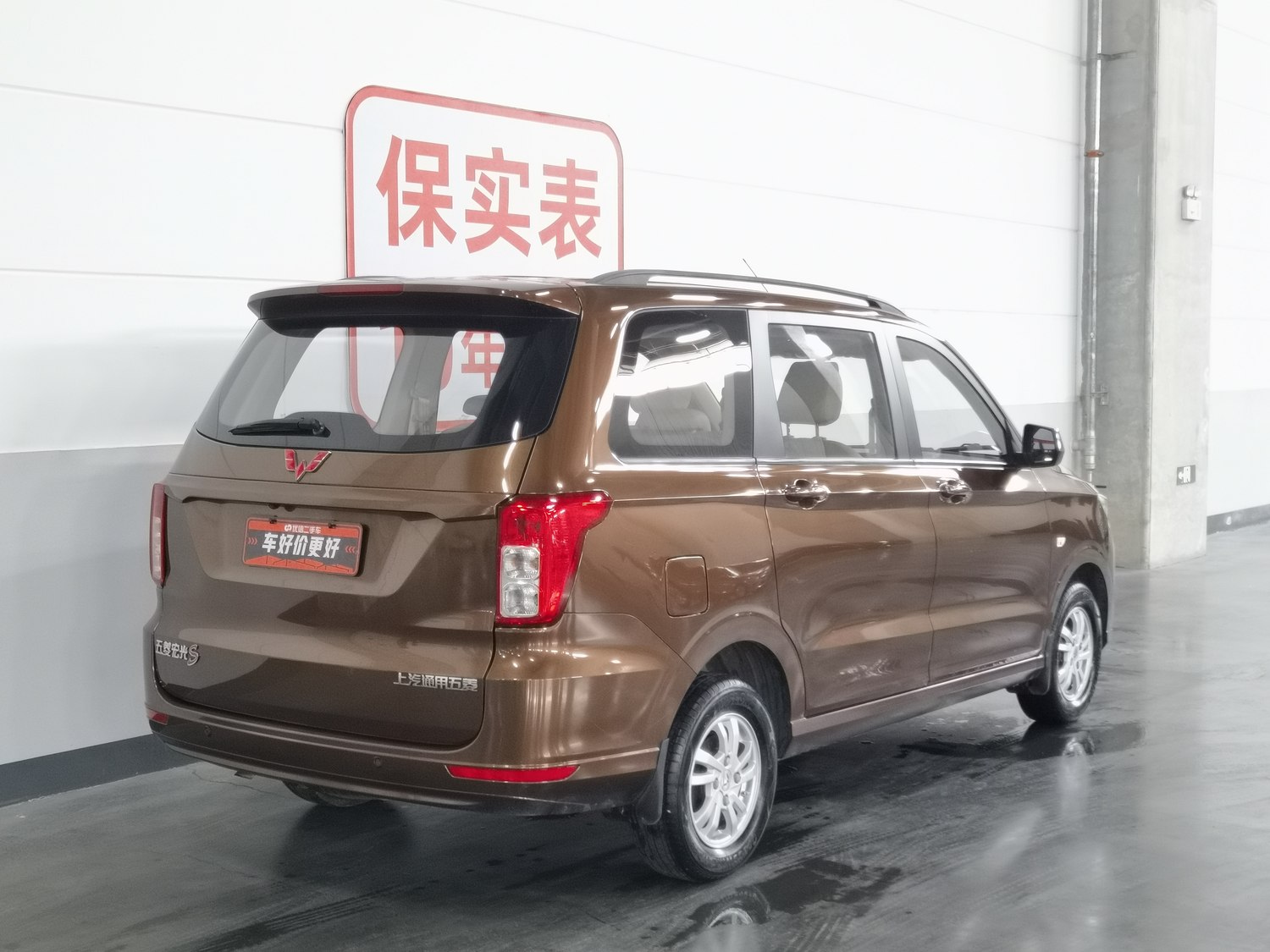 Used Wuling Hongguang 2021 1.5 MT