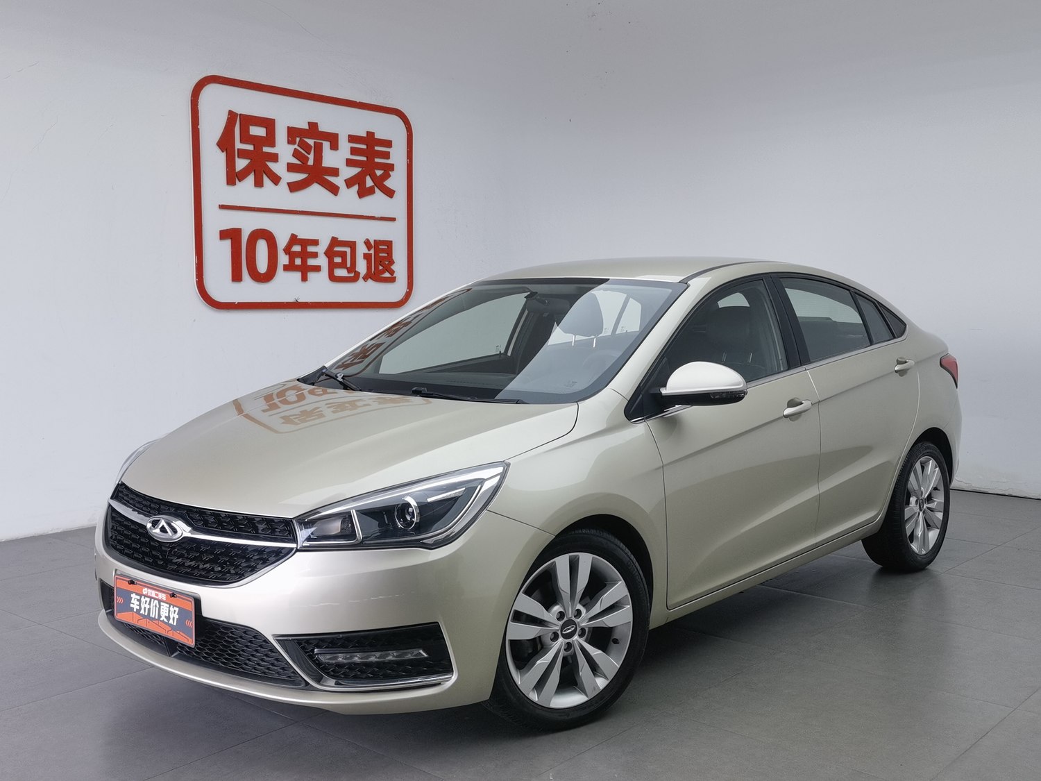 Used Chery Arrizo 5 2016 1.5 AT