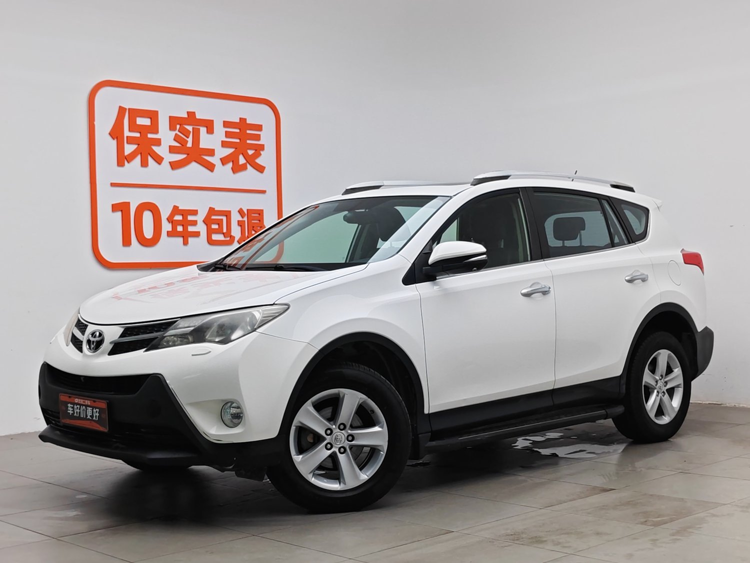 Used Toyota RAV4 2013 2.5 AT