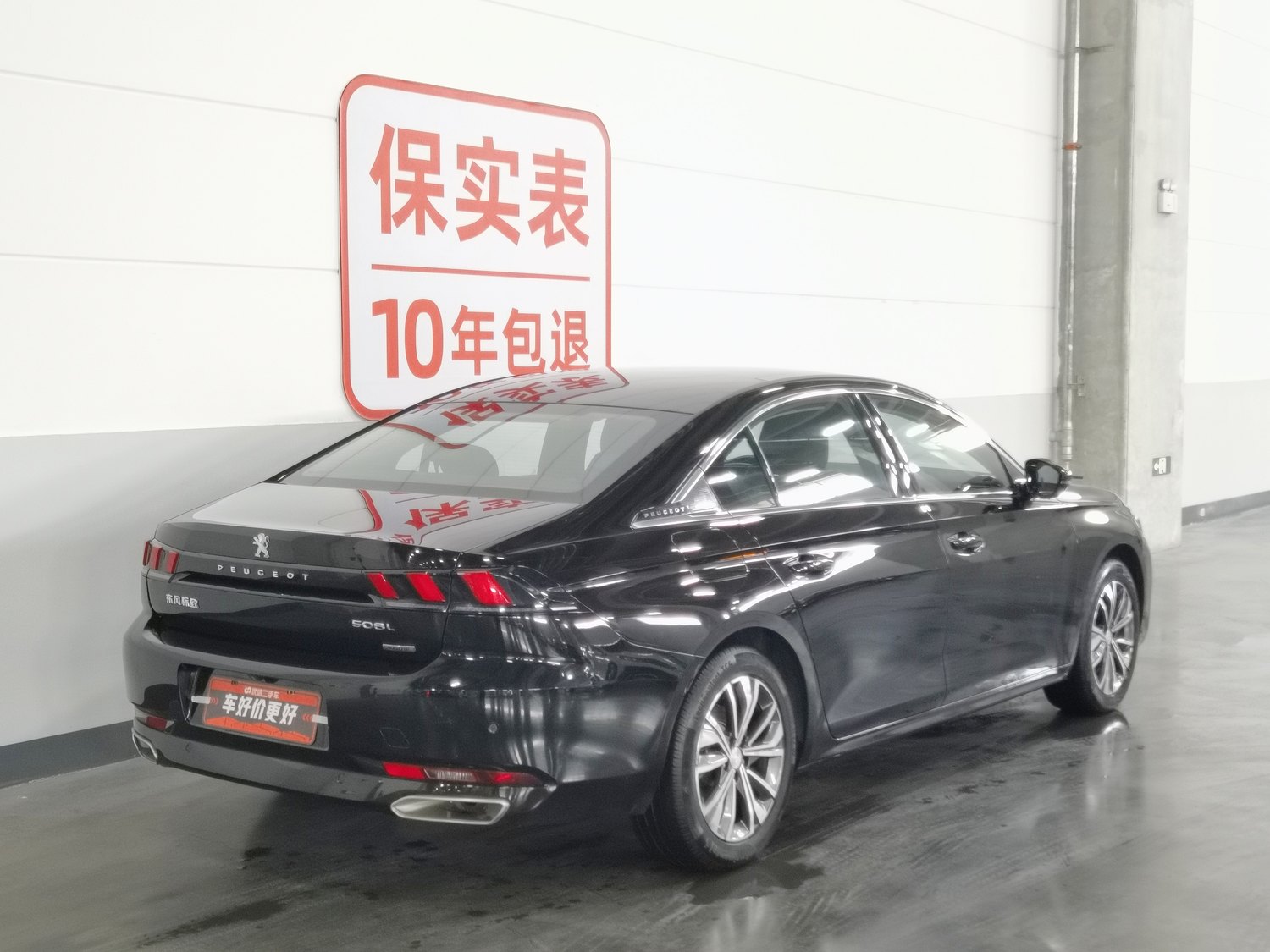 Used Peugeot 508 2019 1.8 AT