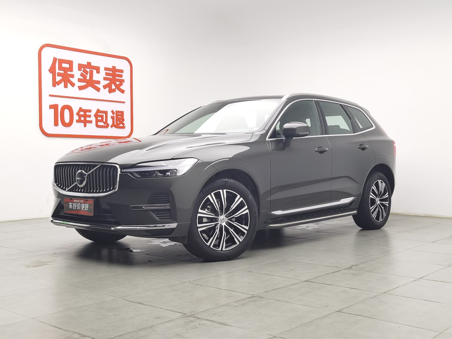 Used Volvo XC60 2022 2.0 AT