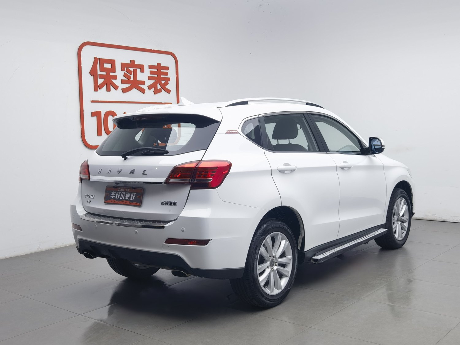 Used Haval H2 2016 1.5 MT