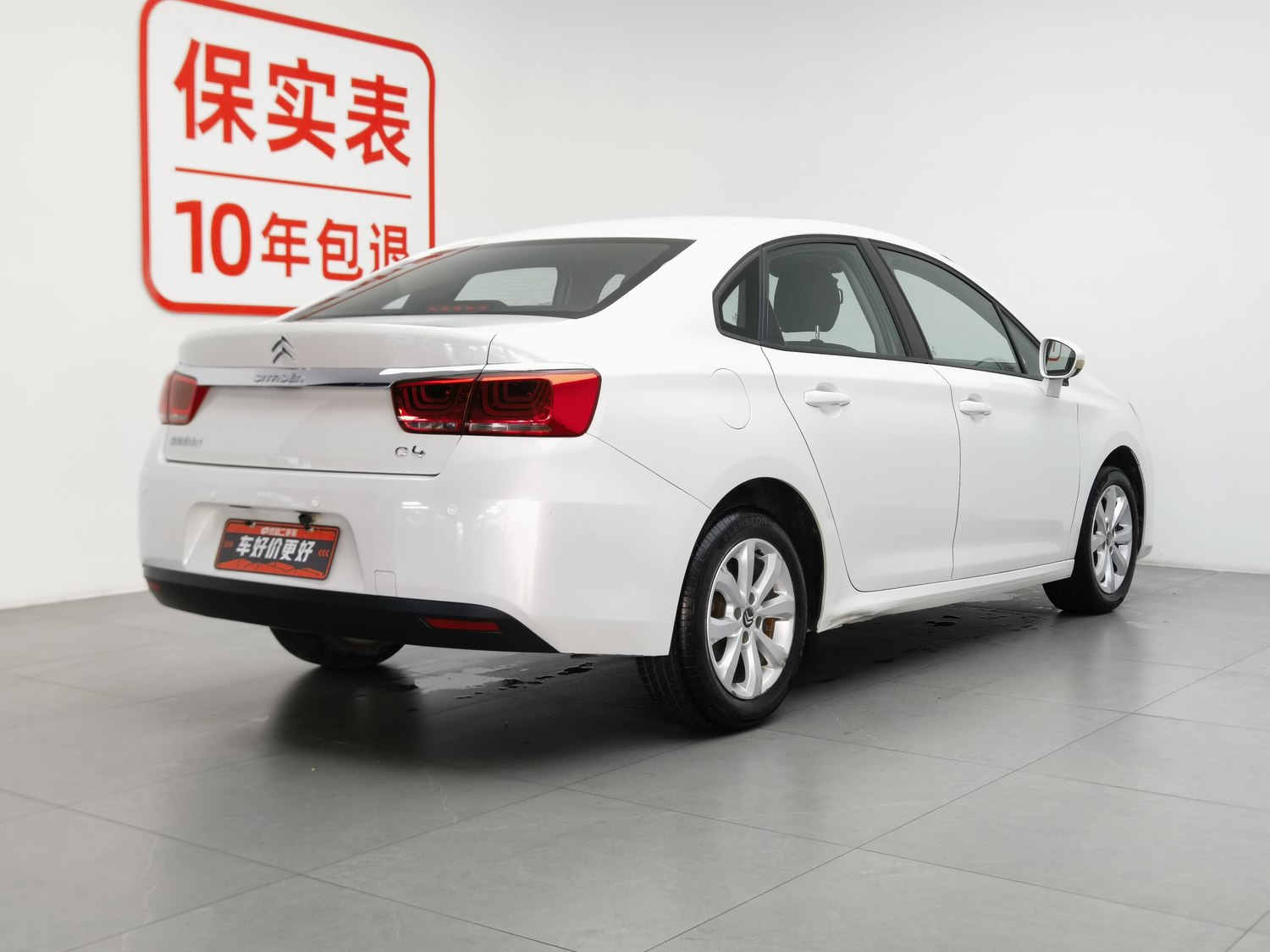 Used Citroen C4 Quatre 2016 1.6 MT