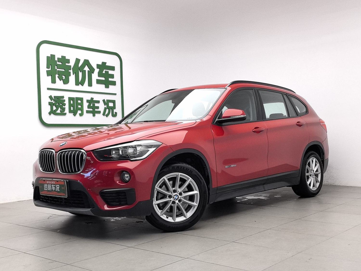 Used BMW X1 2016 1.5 AT
