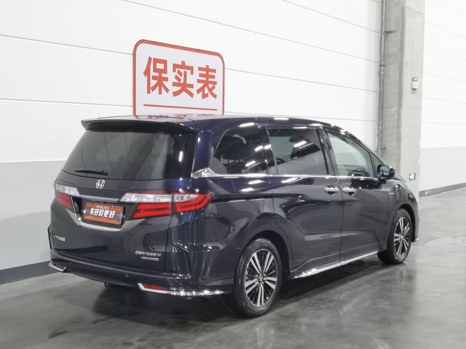 Used Honda Odyssey 2019 2.0 AT