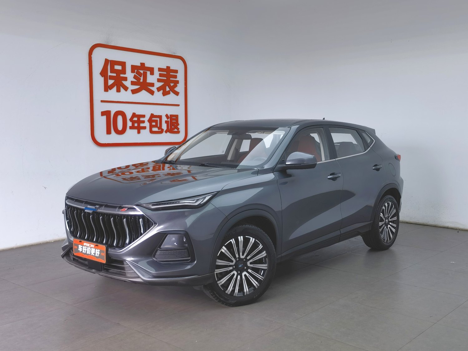 Used Changan Oshan Oshan X5 2021 1.5 AT