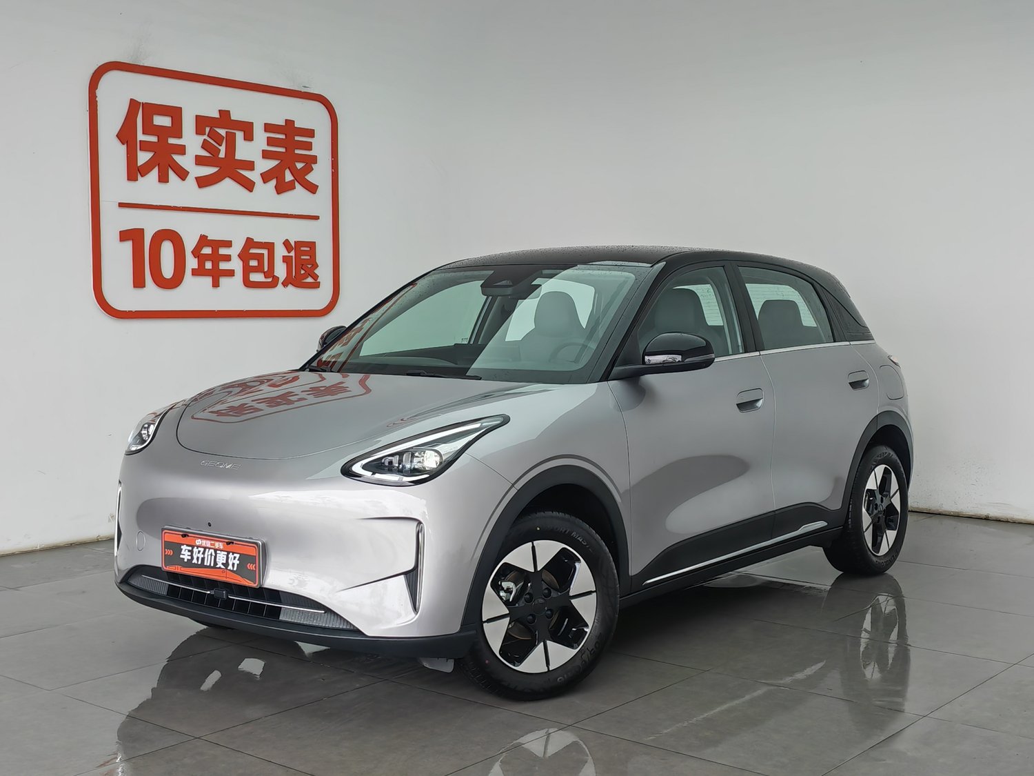 Used Geely Galaxy Wish 2025