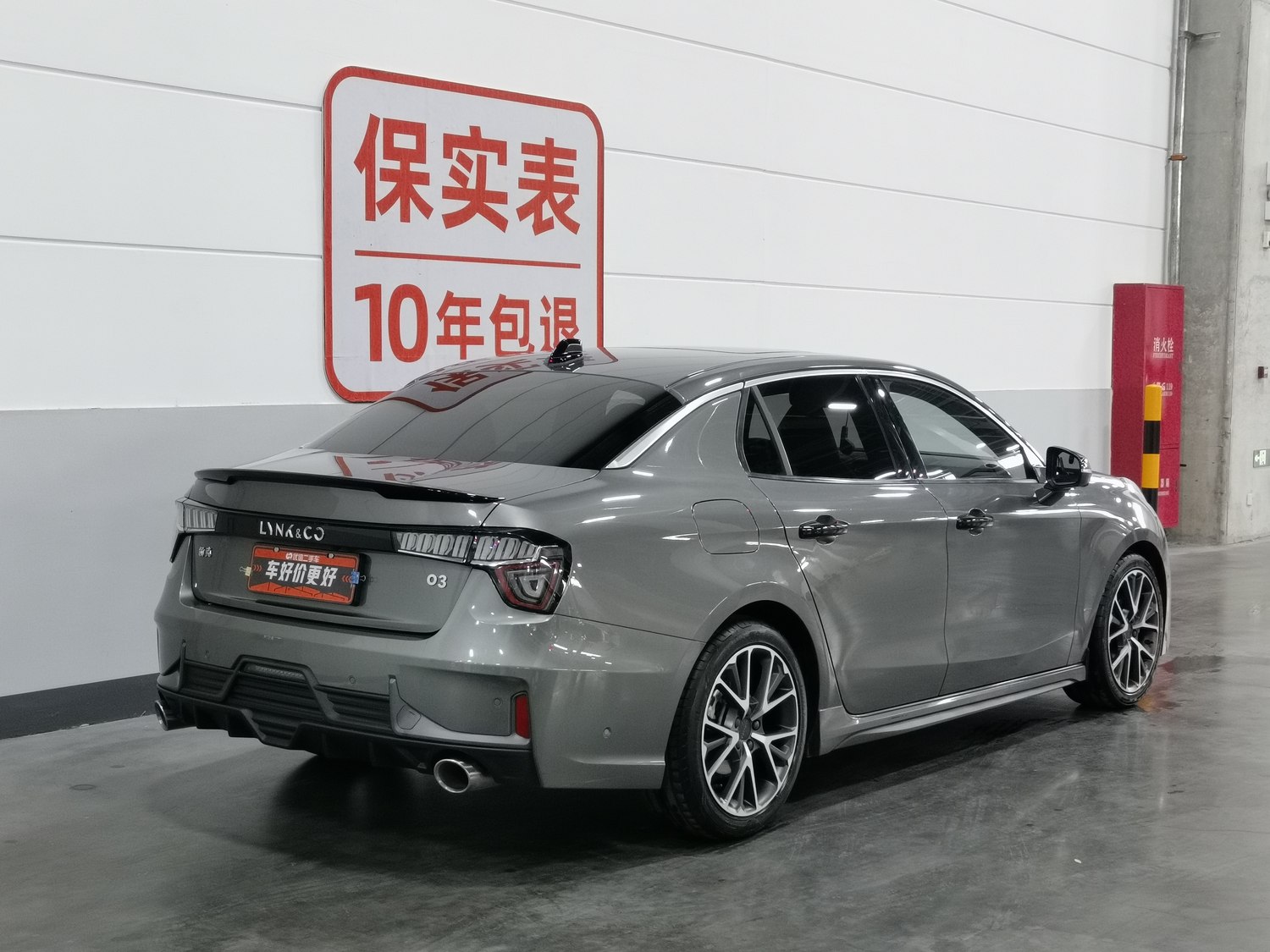 Used Lynk & Co 03 2022 1.5 AT