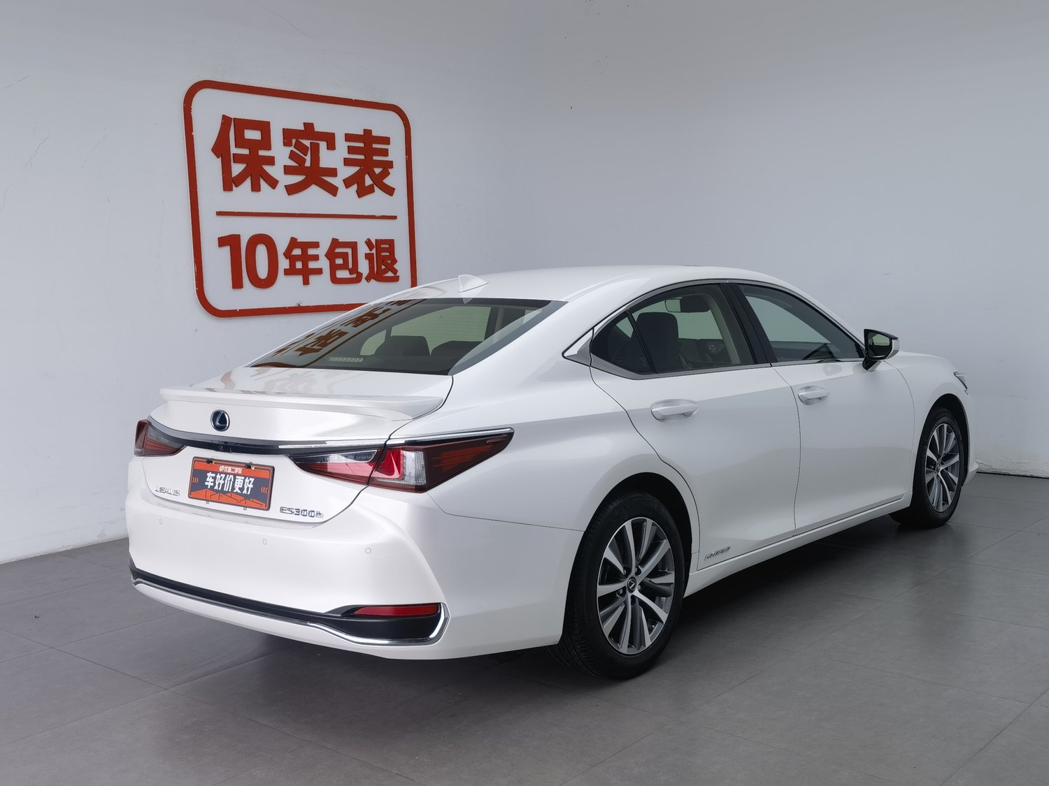 Used Lexus ES 2020 2.5 AT