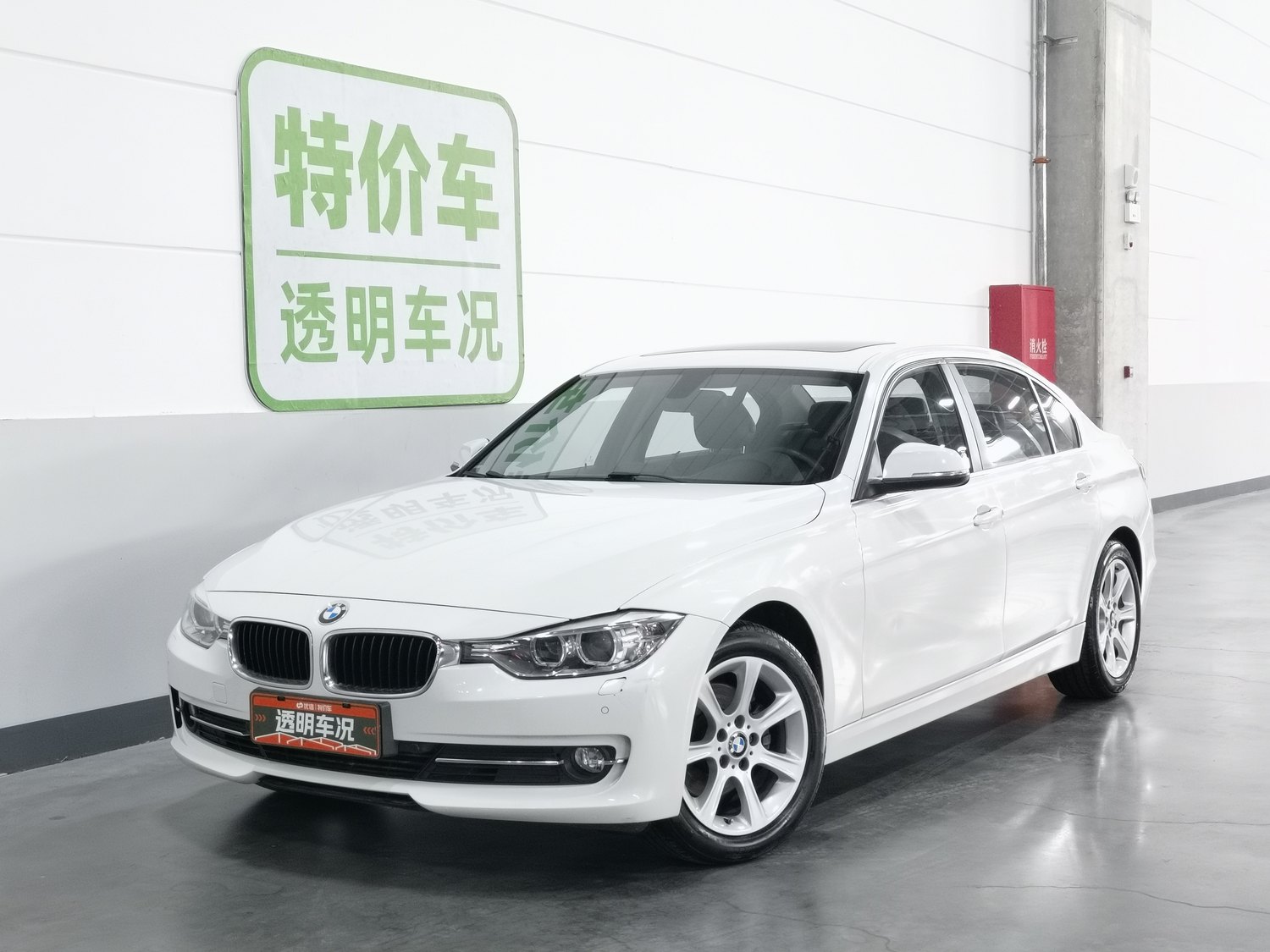 Used BMW THE3 2014 2.0 AT