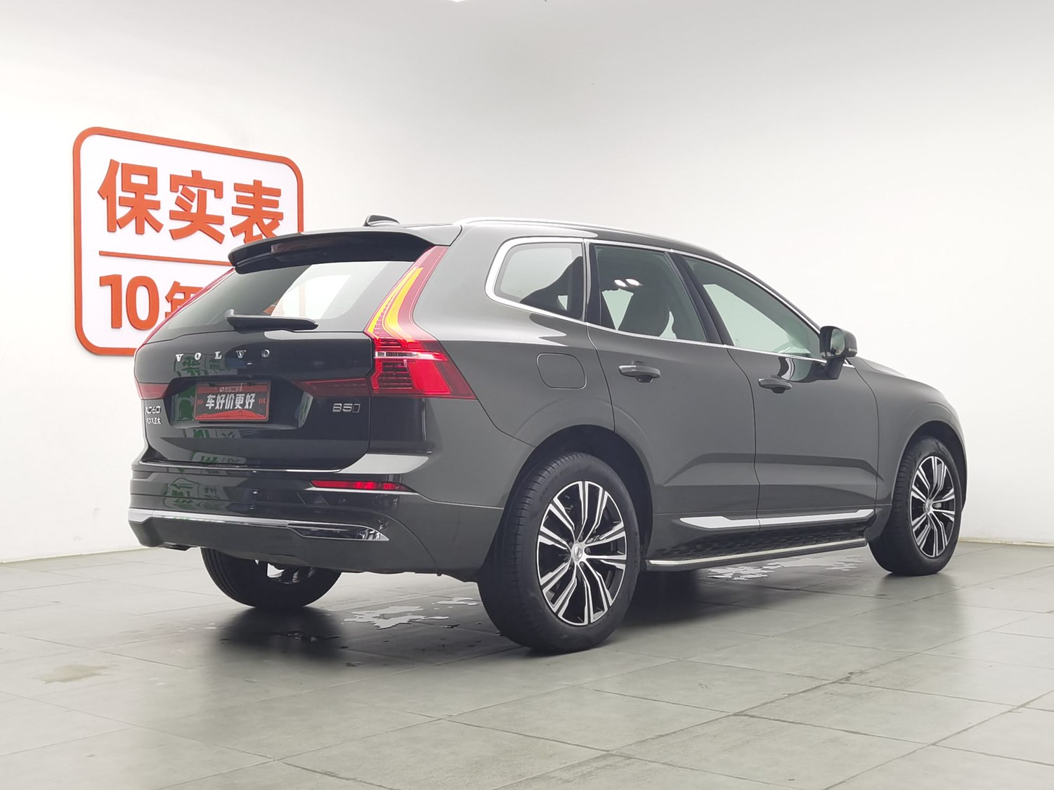 Used Volvo XC60 2022 2.0 AT