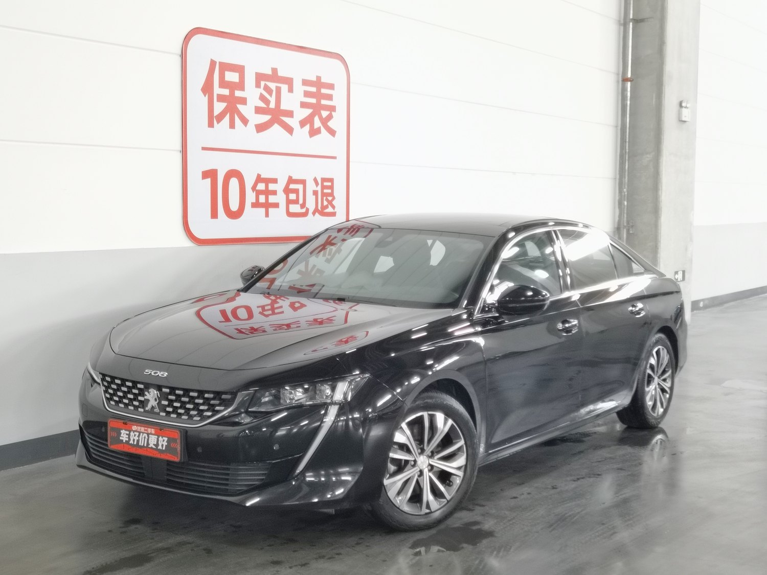 Used Peugeot 508 2019 1.8 AT