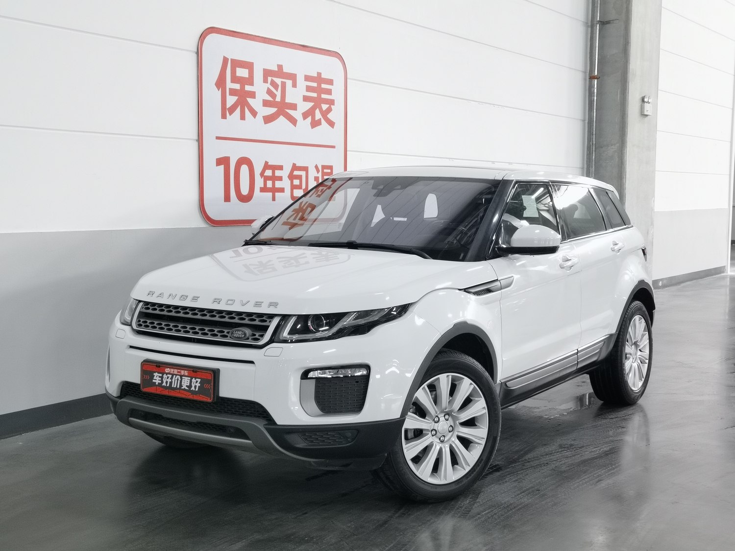 Used Land Rover Range Rover Evoque 2016 2.0 AT