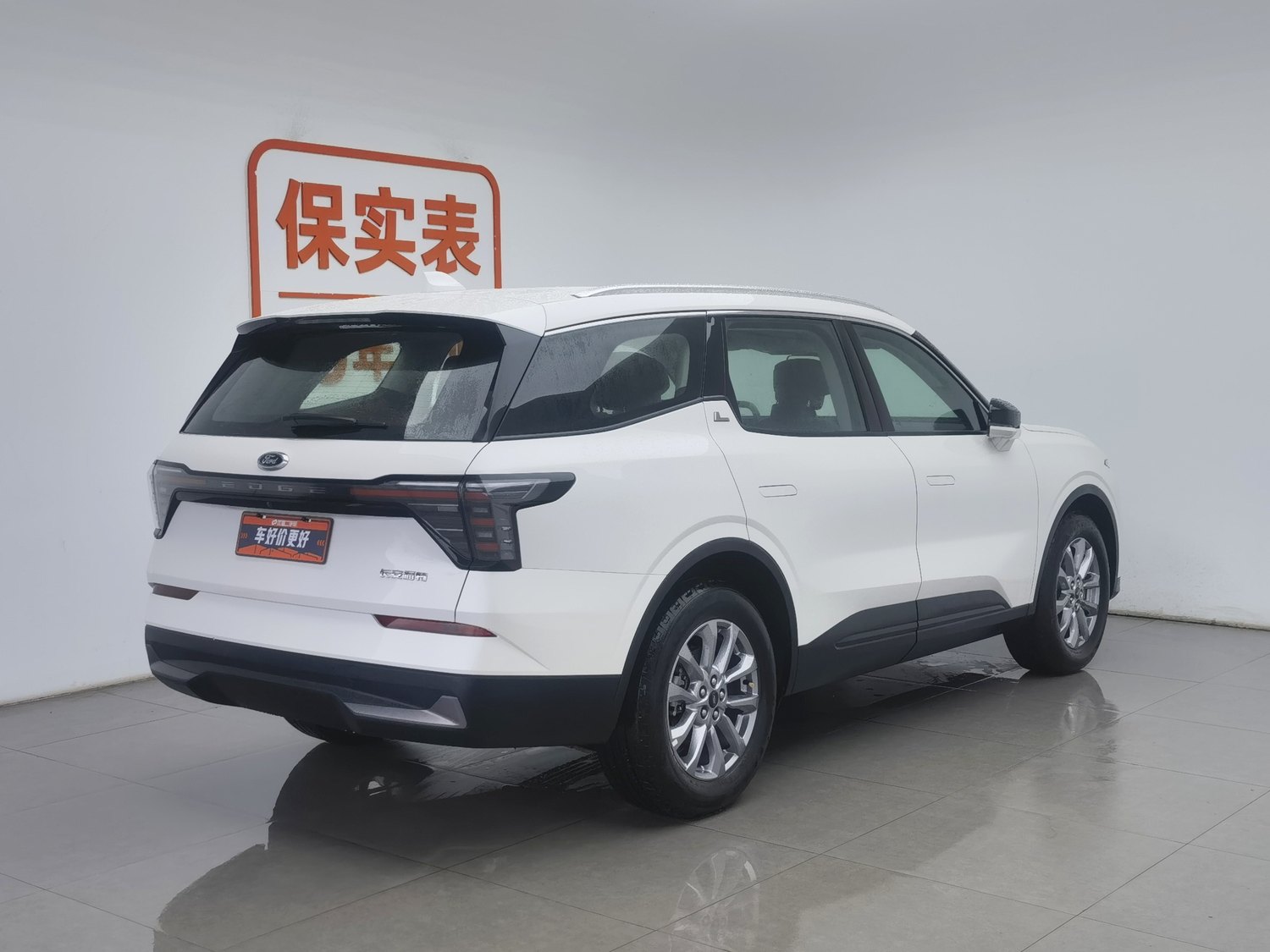 Used Ford Edge 2023 2.0 AT