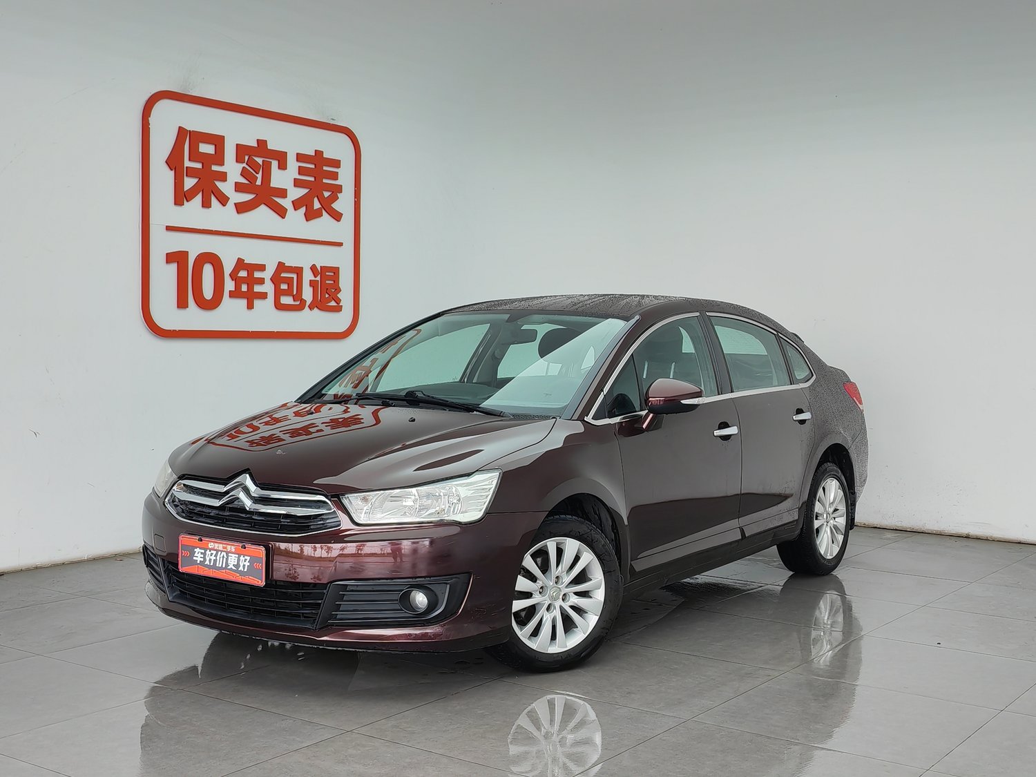 Used Citroen C-Quatre 2013 1.6 MT