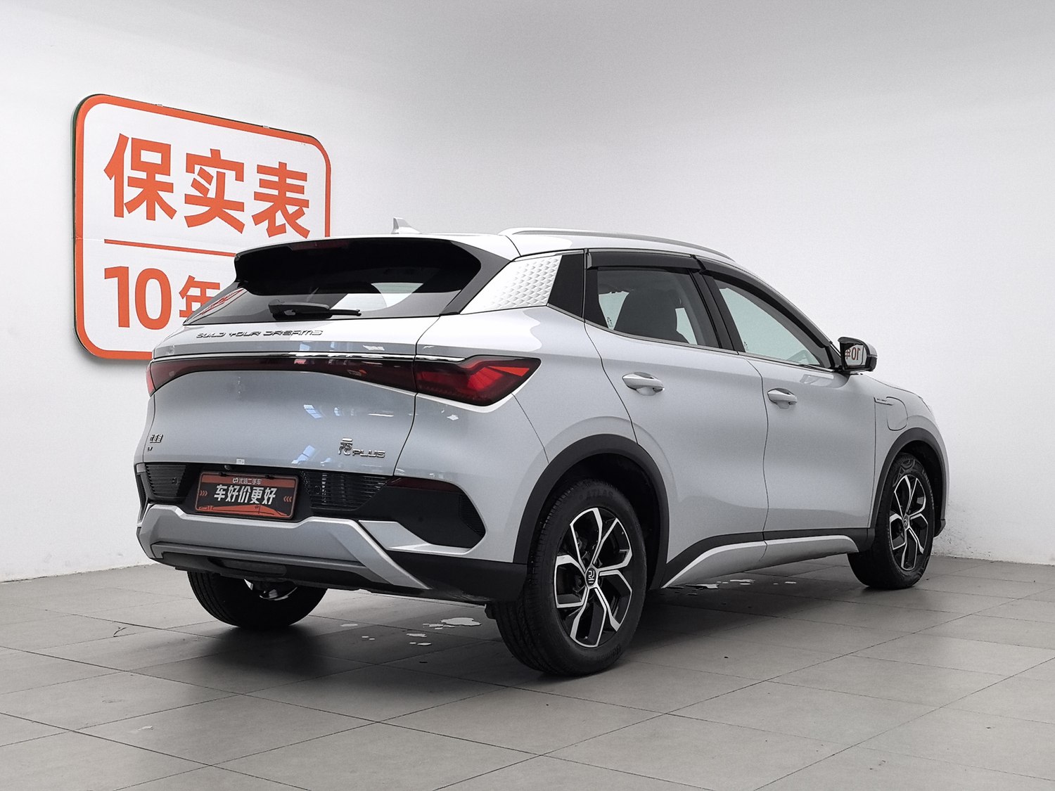 Used BYD Yuan PLUS 2022