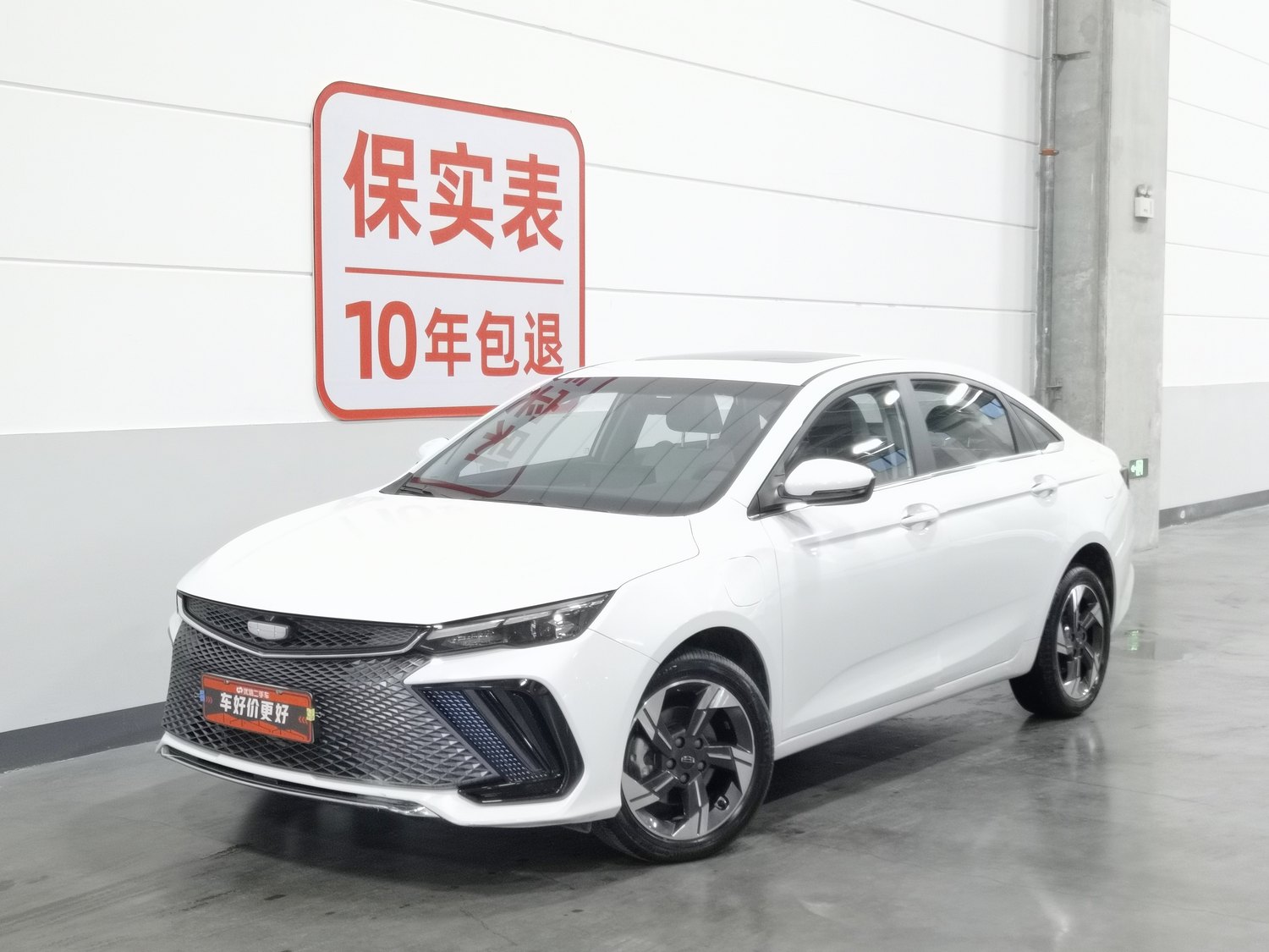 Used Geely Emgrand L HiP 2022 1.5 AT