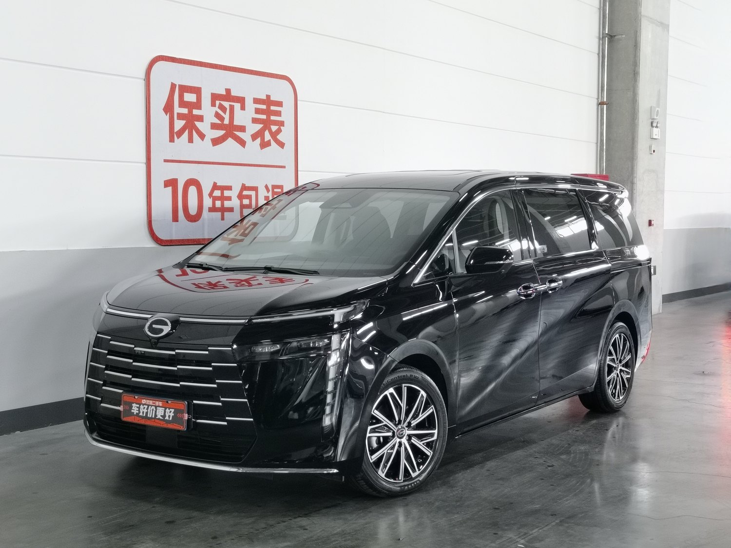 Used GAC Trumpchi E8 2024 2.0 AT