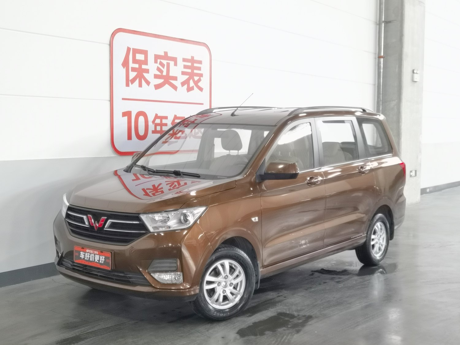 Used Wuling Hongguang 2021 1.5 MT