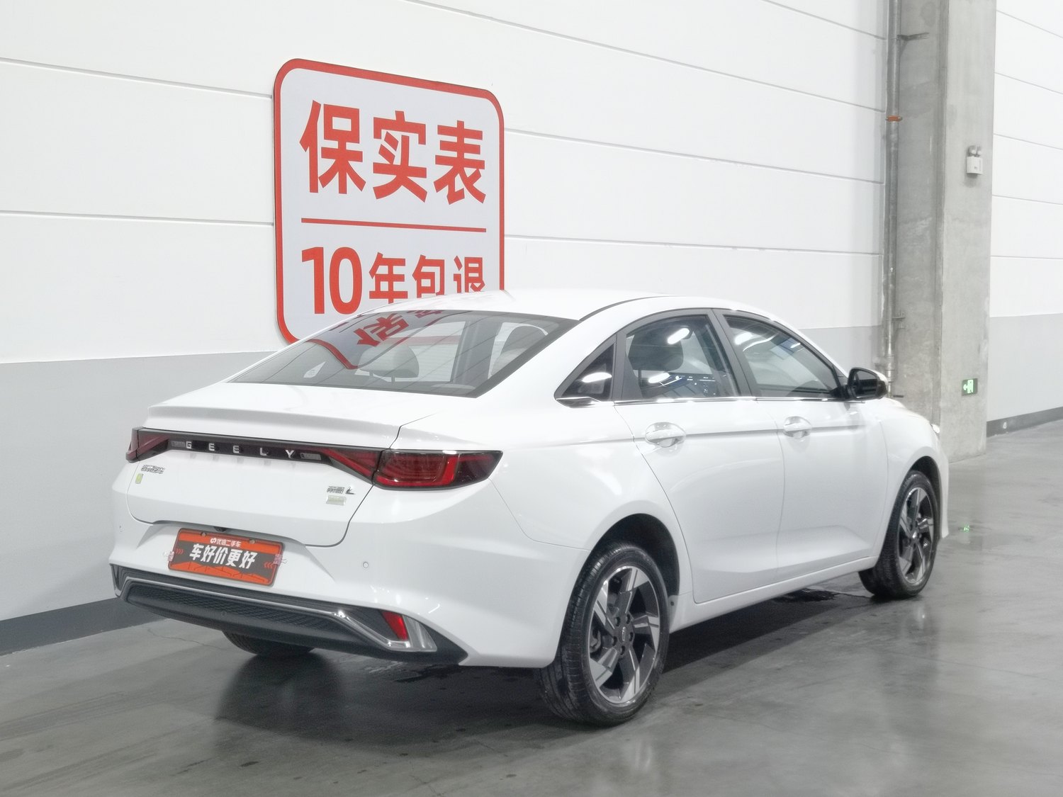 Used Geely Emgrand L HiP 2022 1.5 AT
