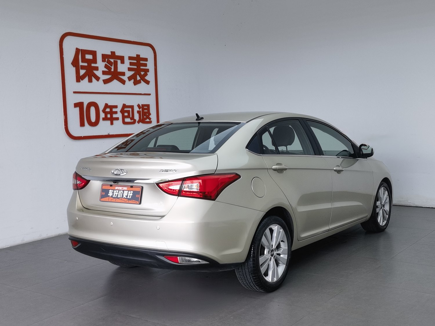 Used Chery Arrizo 5 2016 1.5 AT