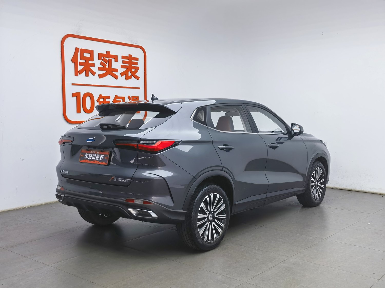 Used Changan Oshan Oshan X5 2021 1.5 AT