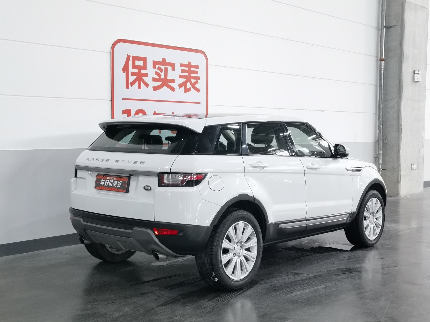 Used Land Rover Range Rover Evoque 2016 2.0 AT