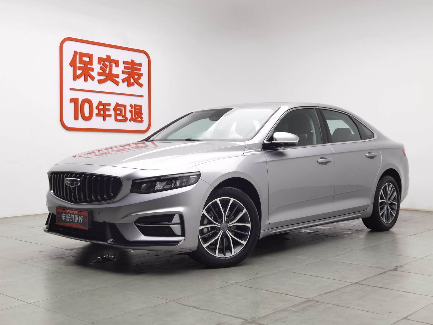 Used Geely Xingrui 2023 2.0 AT