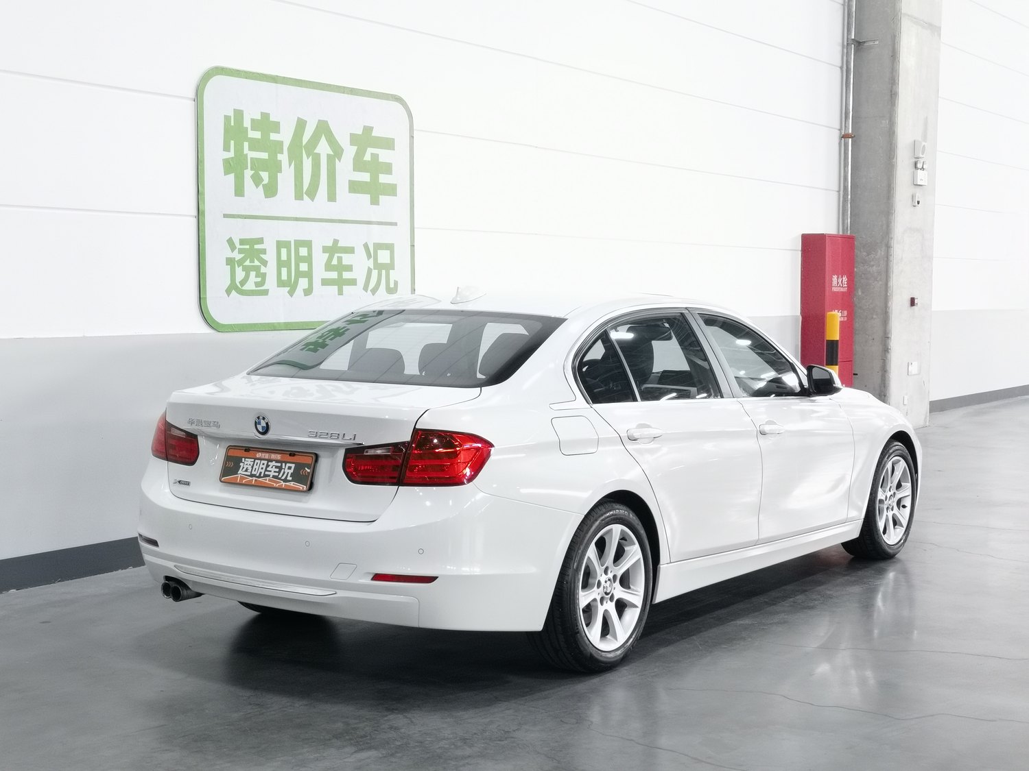 Used BMW THE3 2014 2.0 AT