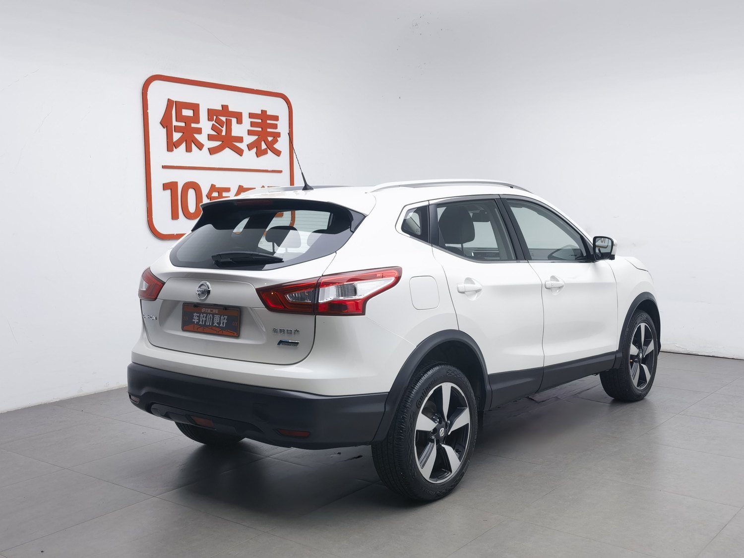 Used Nissan Qashqai 2017 2.0 AT