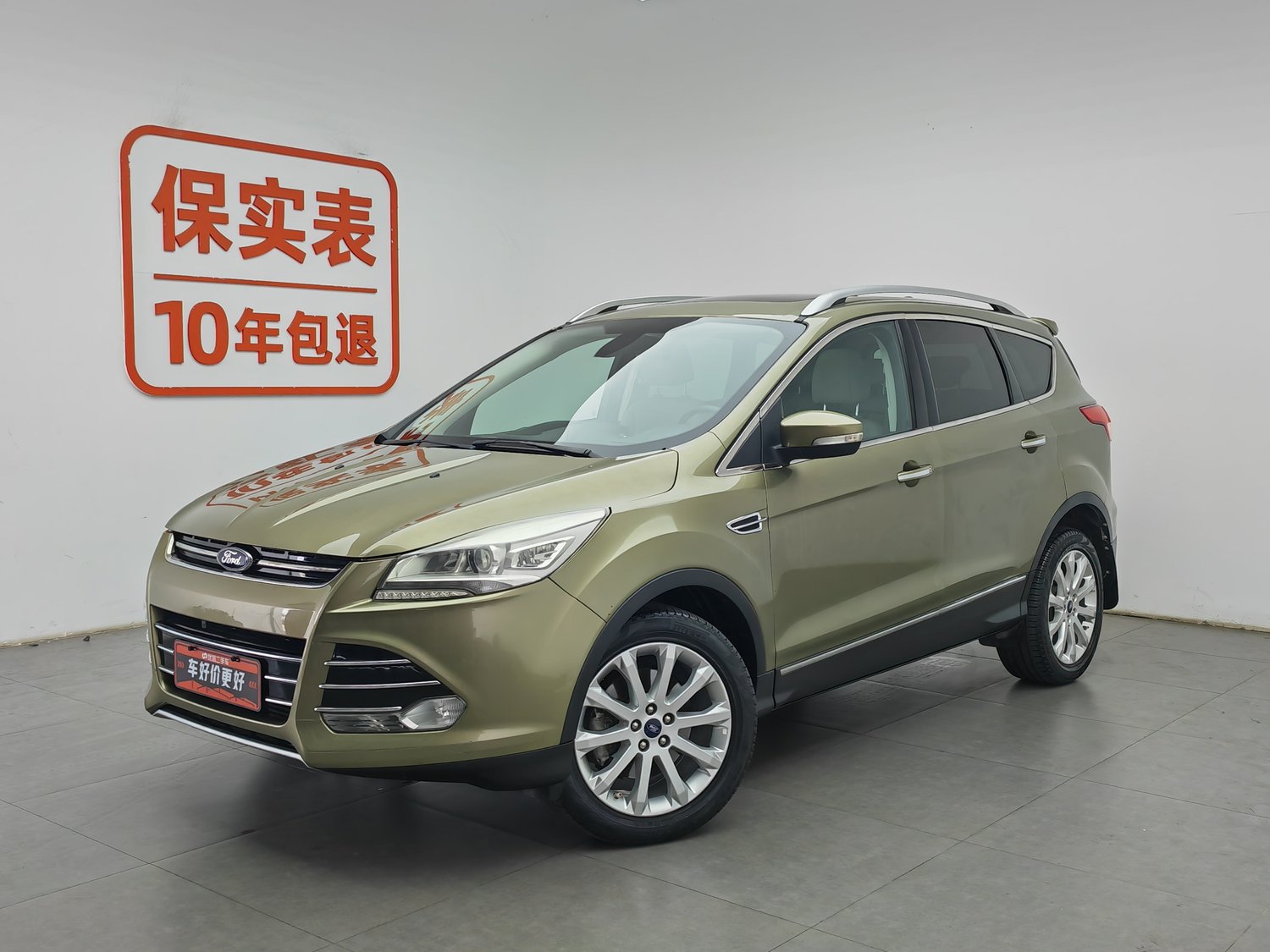 Used Ford Kuga 2013 2.0 AT