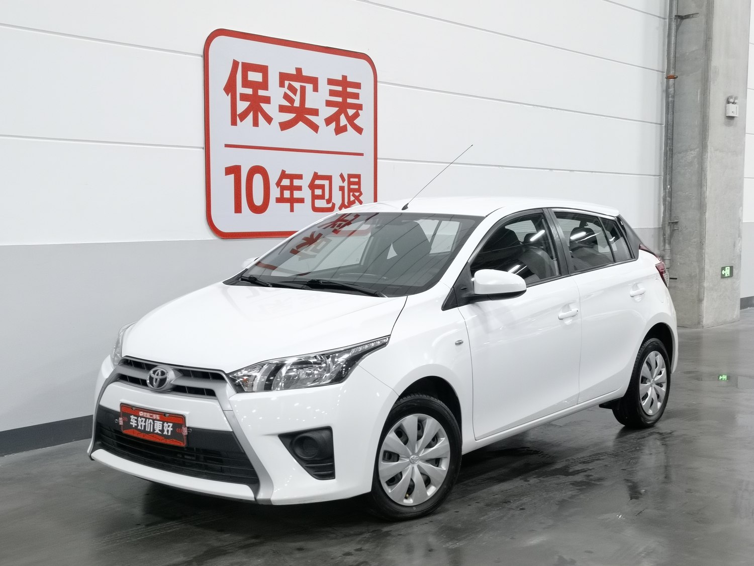 Used Toyota YARiS L 2015 1.5 AT