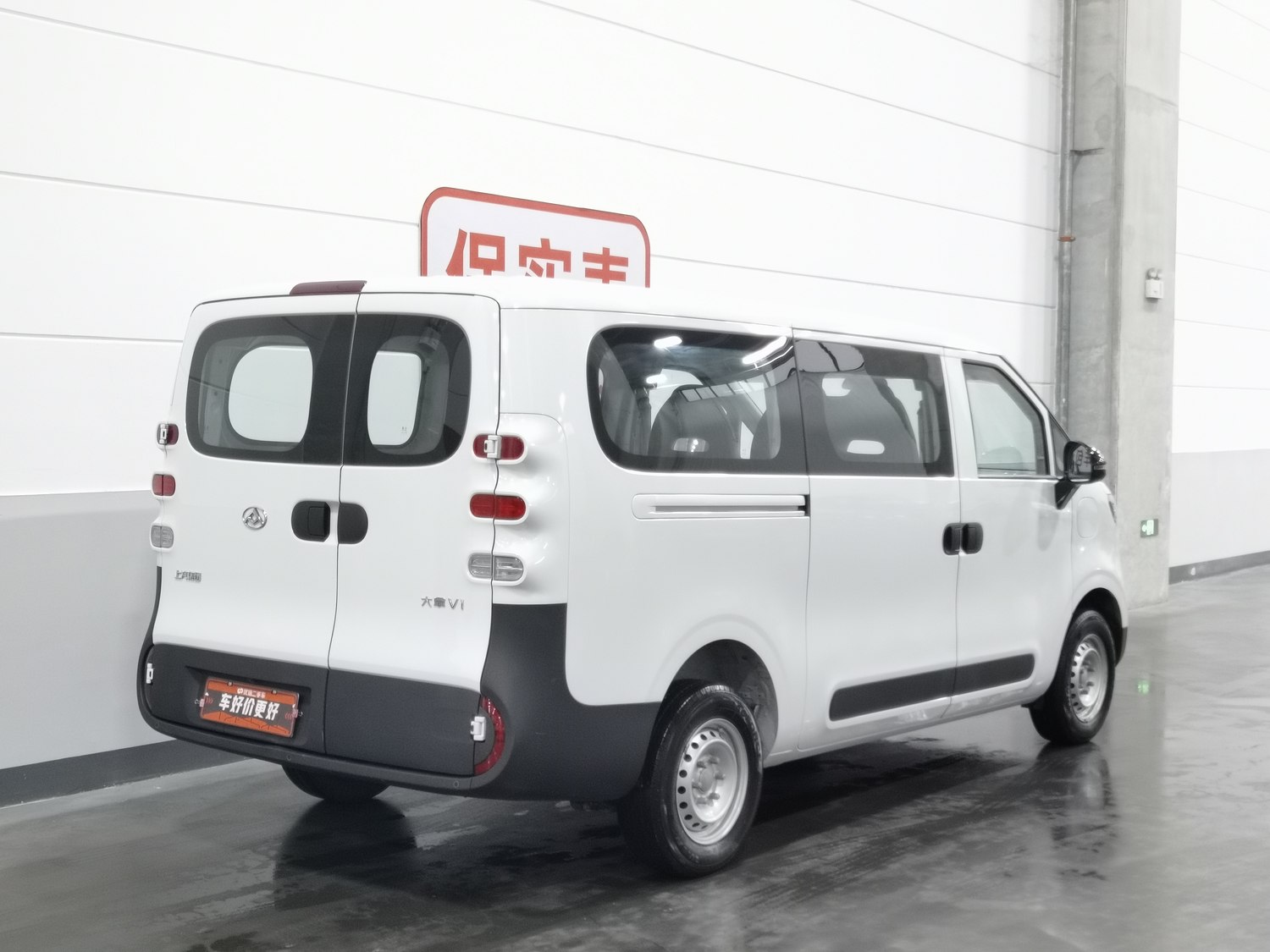 Used SAIC MAXUS V1 2025