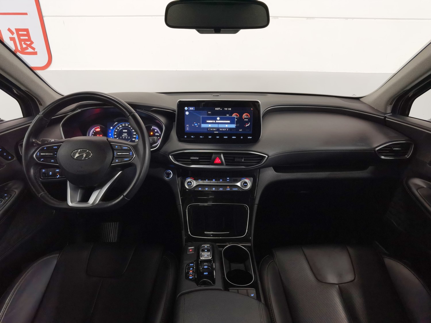 Used Hyundai Santa Fe 2020 2.0 AT
