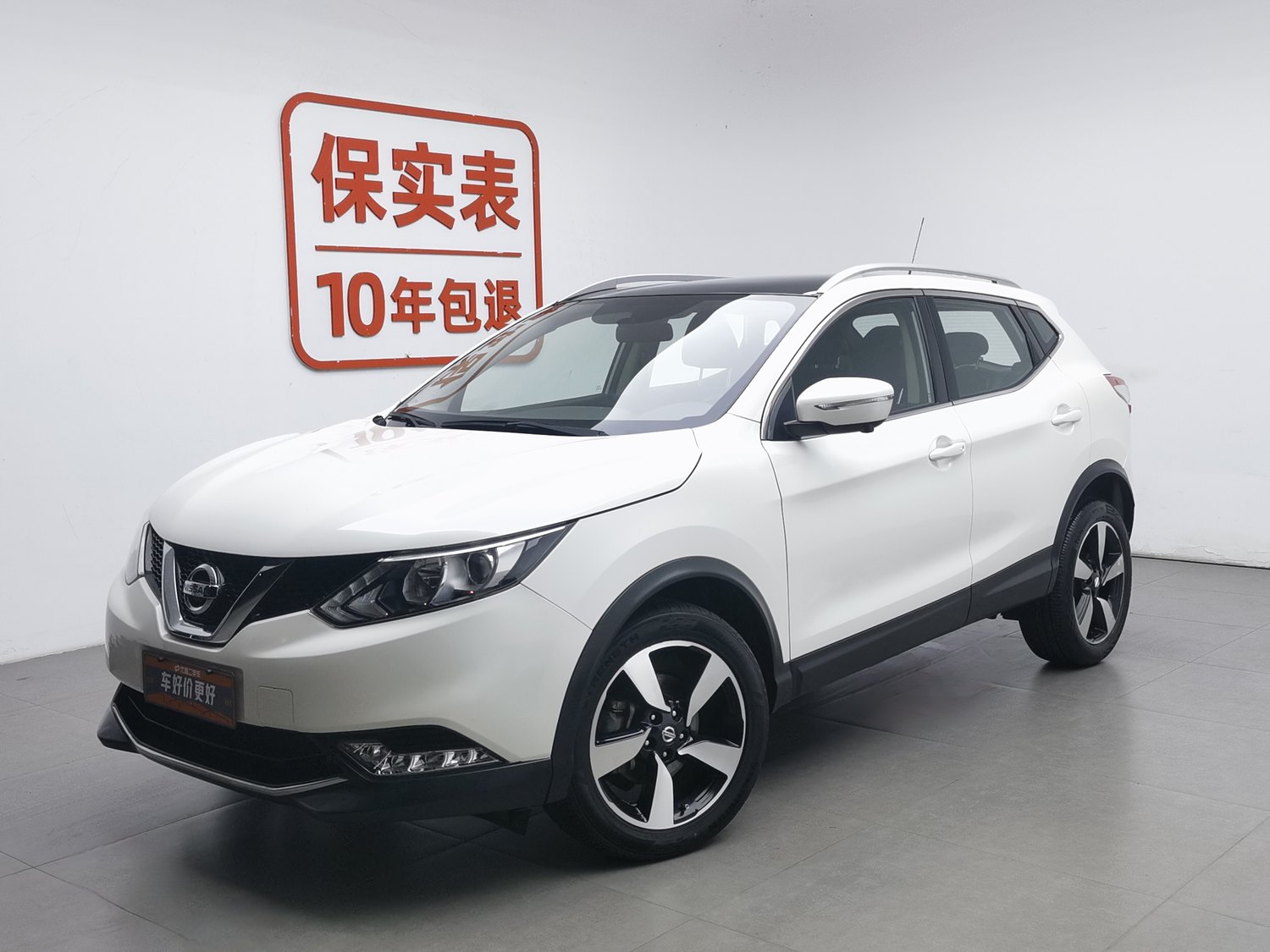 Used Nissan Qashqai 2017 2.0 AT