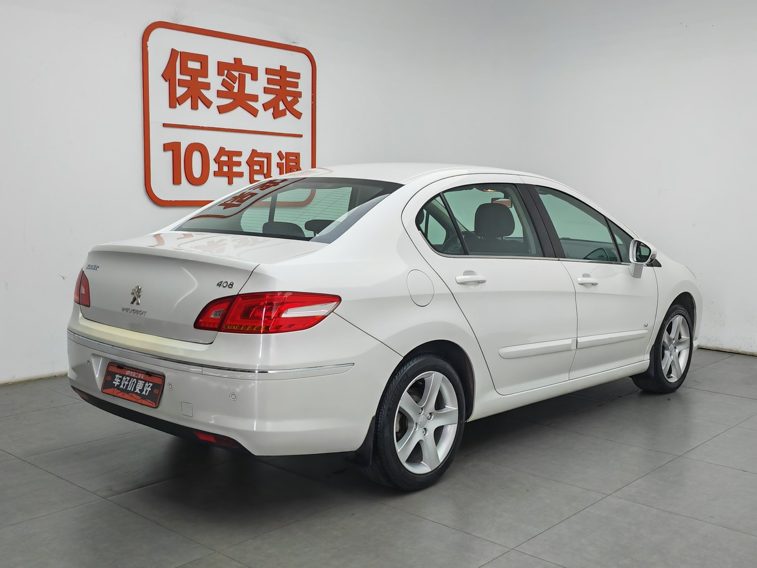 Used Peugeot 408 2013 2.0 AT