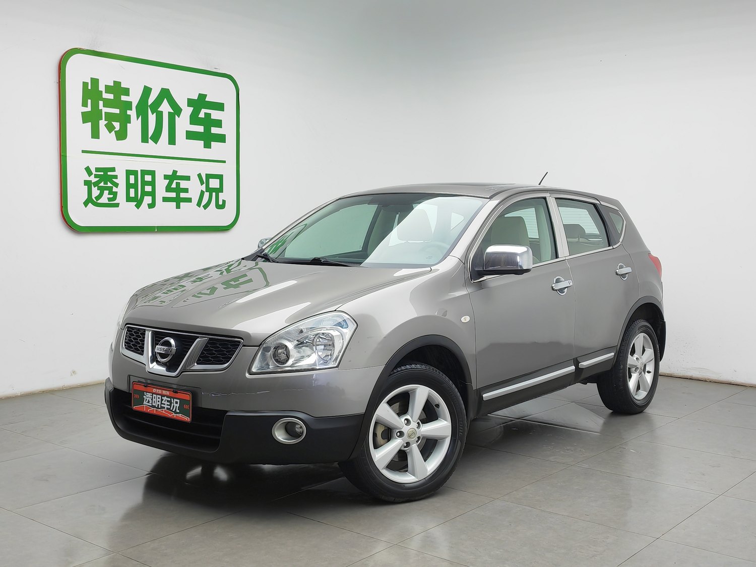 Used Nissan Qashqai 2012 2.0 AT