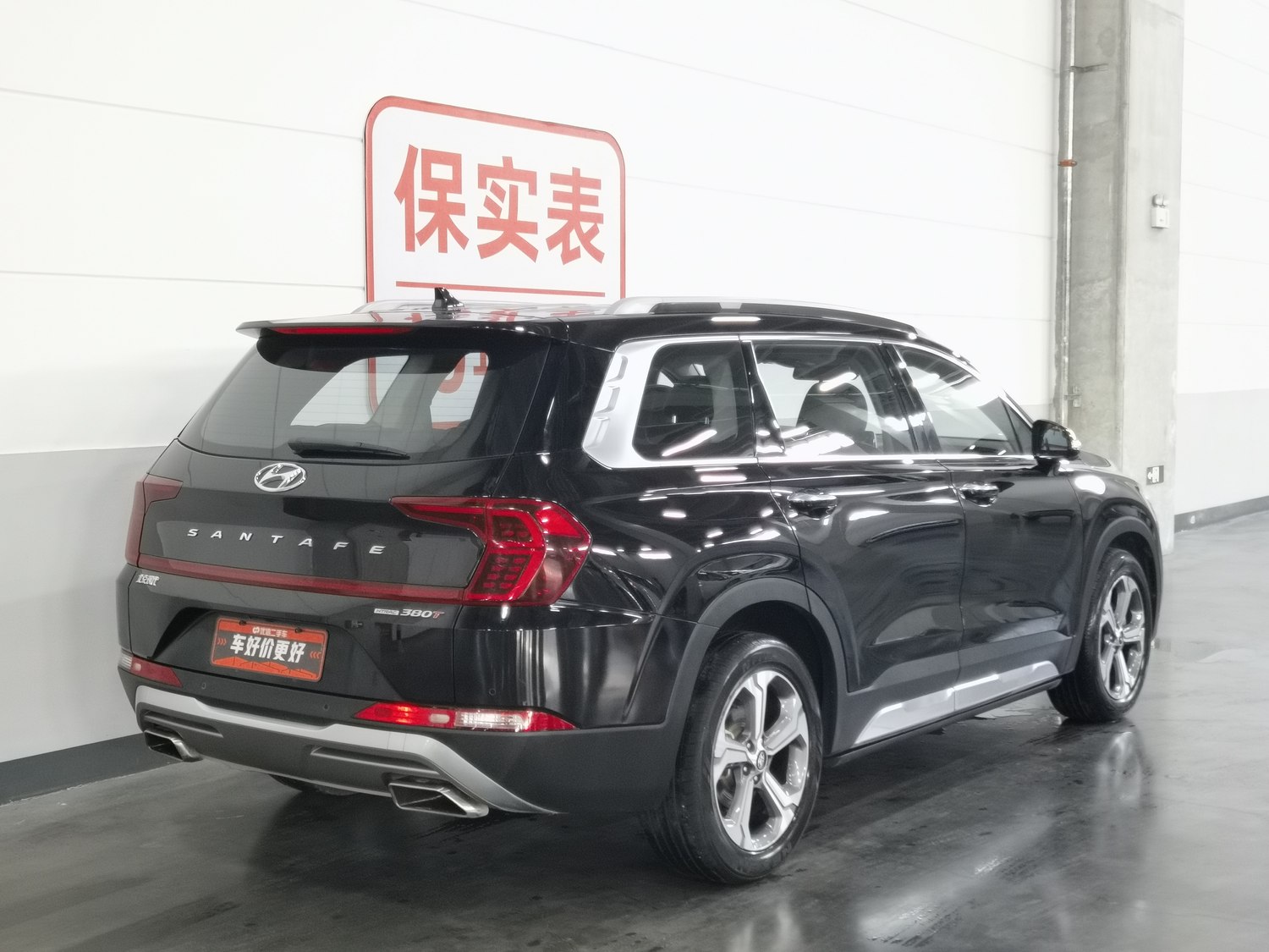 Used Hyundai Santa Fe 2020 2.0 AT