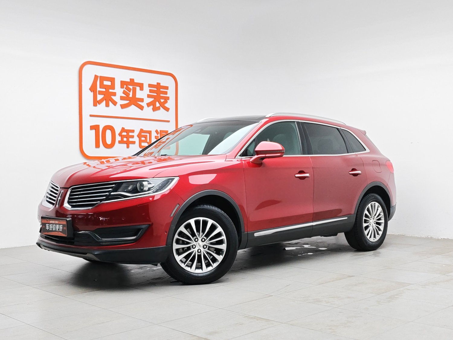 Used Lincoln MKX 2015 2.0 AT