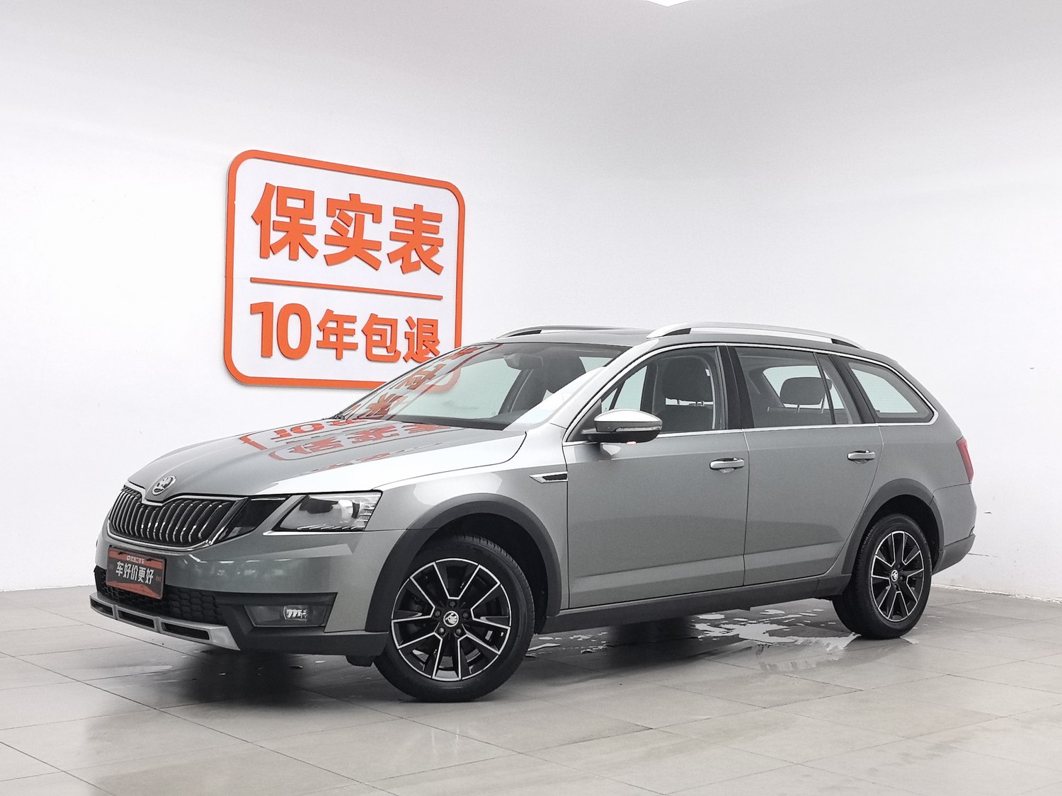 Used Skoda Octavia 2018 1.2 AT