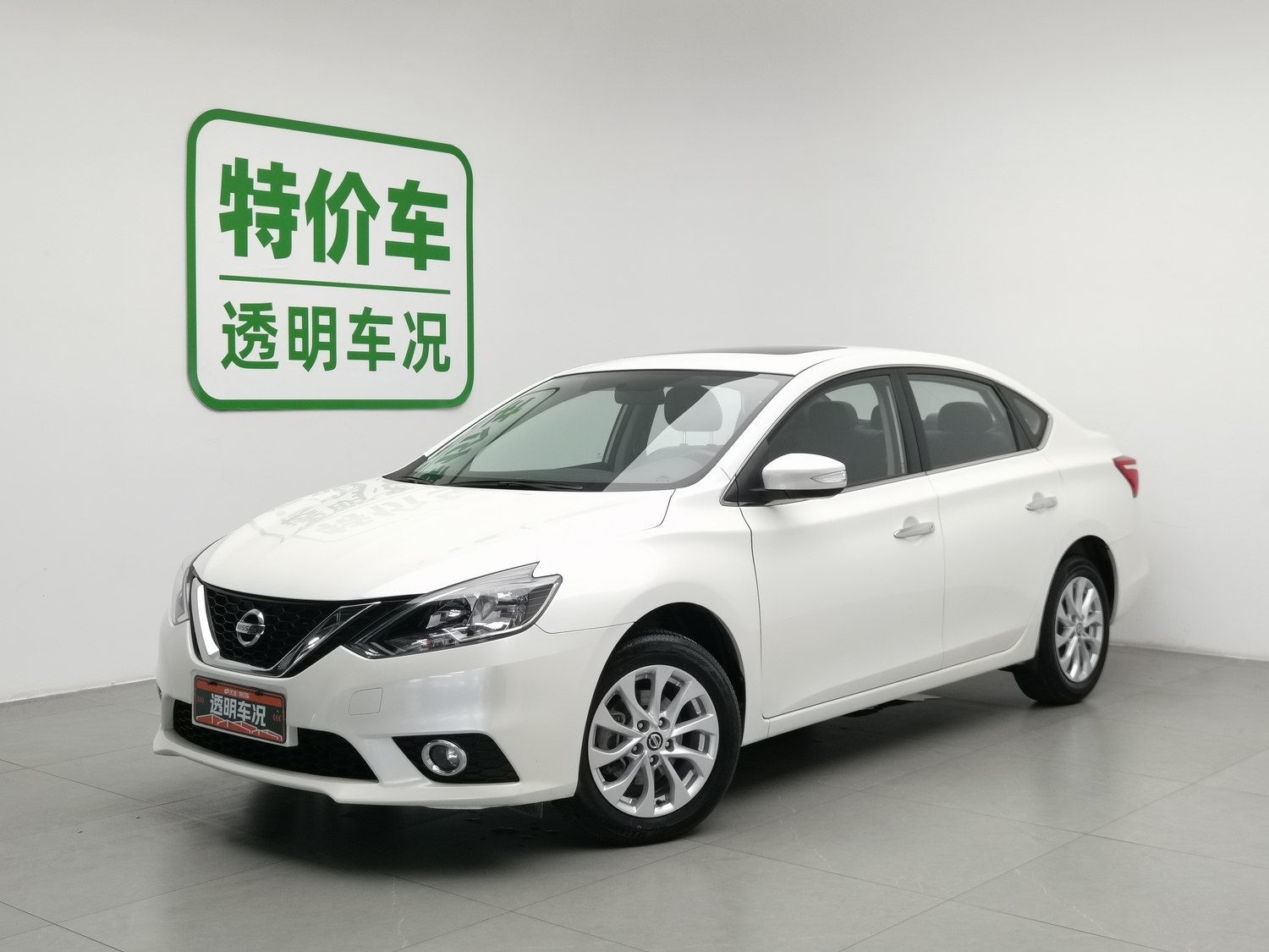 Used Nissan Sylphy 2016 1.6 MT