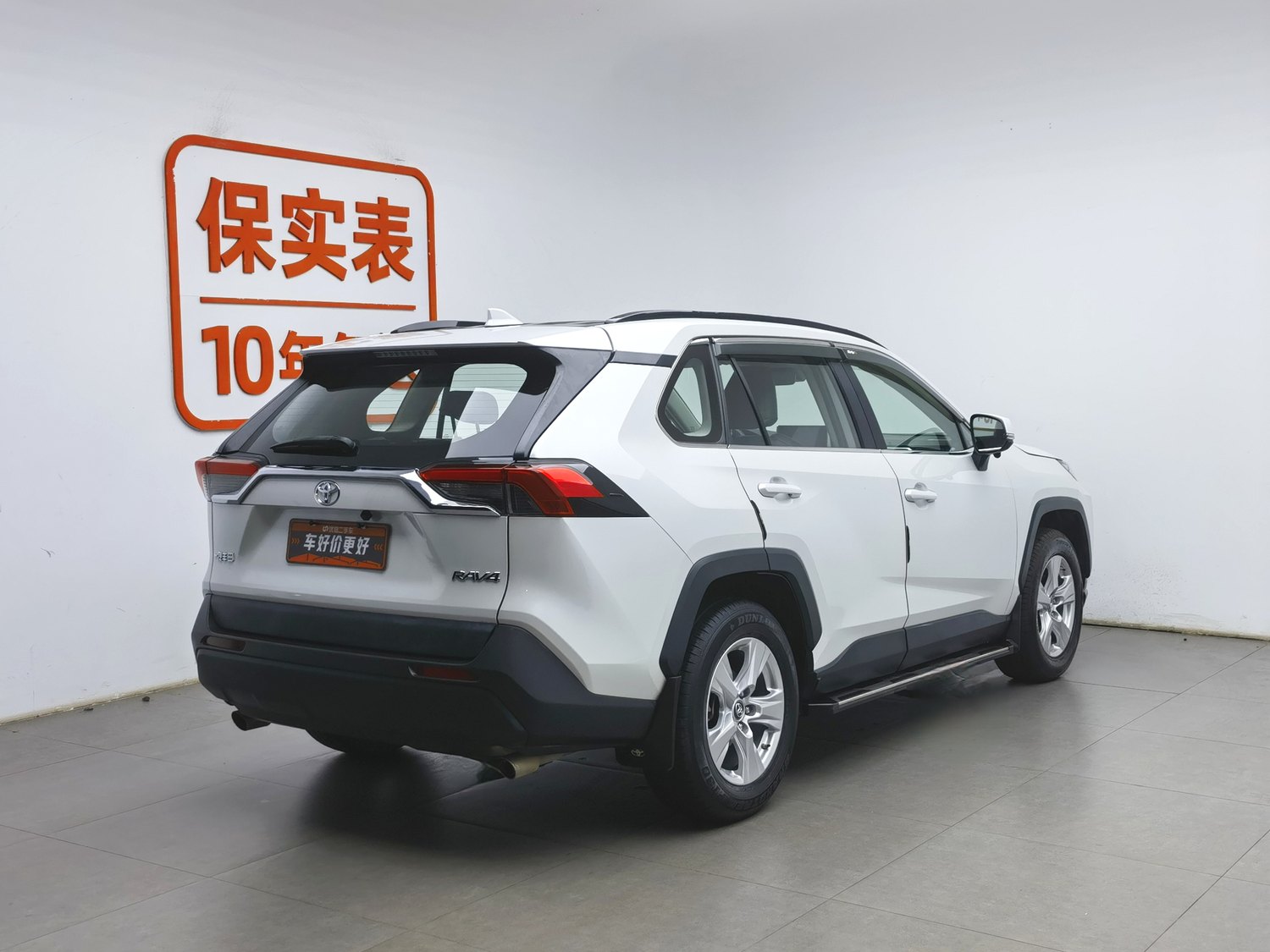 Used Toyota RAV4 2021 2.0 AT