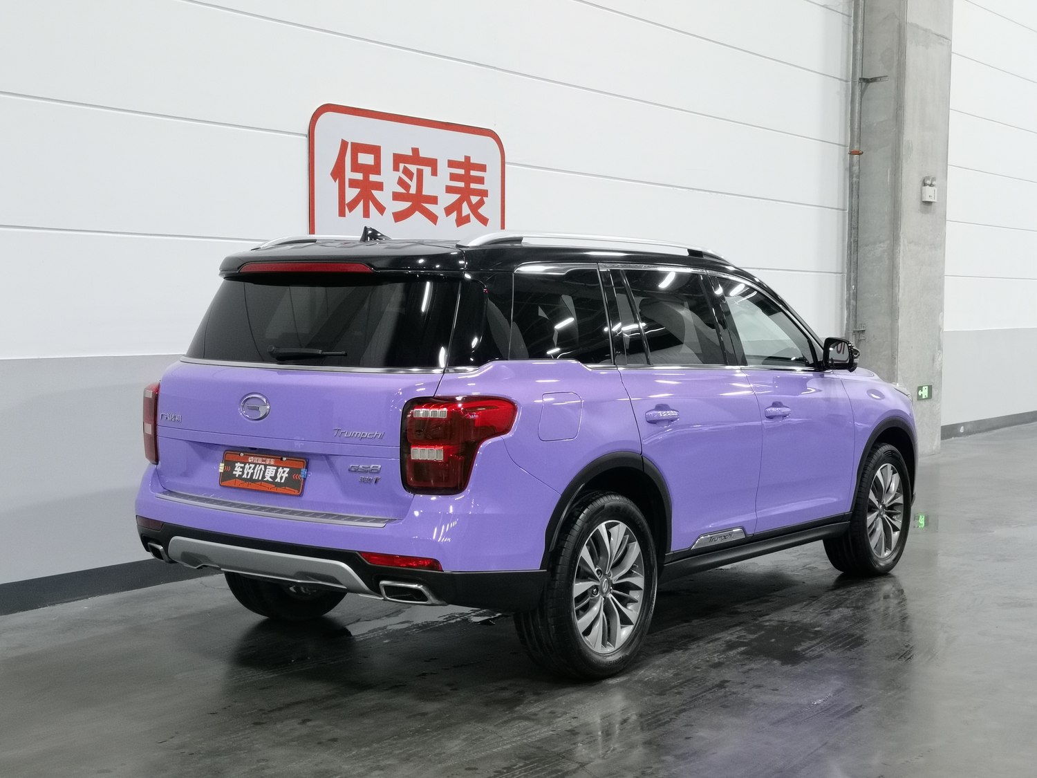 Used GAC Trumpchi GS8 2017 2.0 AT