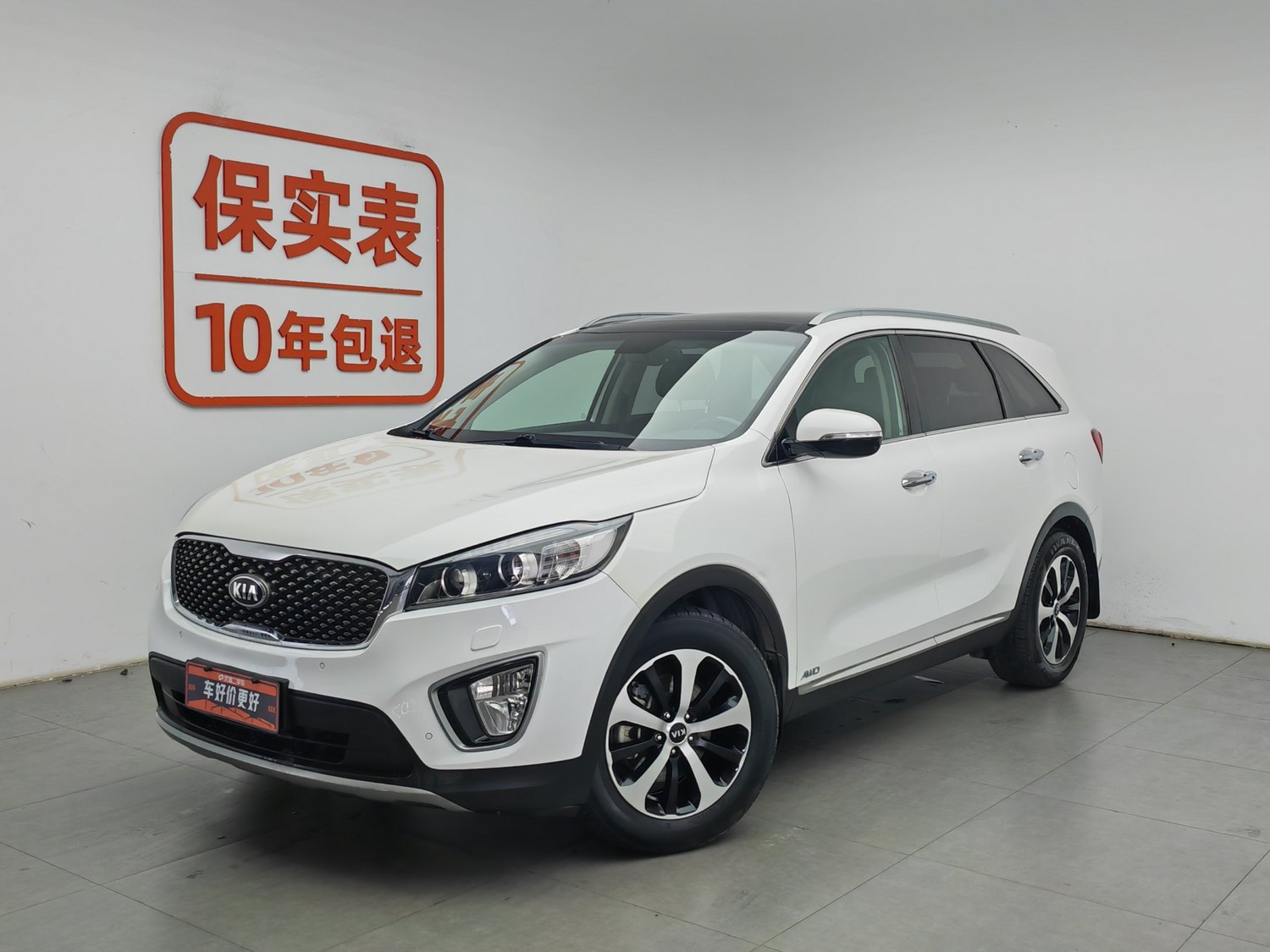 Used Kia Sorento 2015 2.0 AT