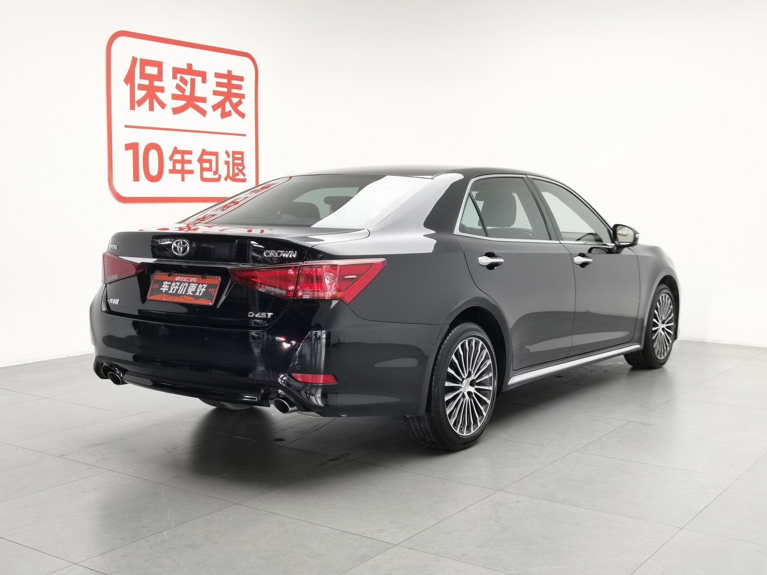 Used Toyota Crown 2018 2.0 AT