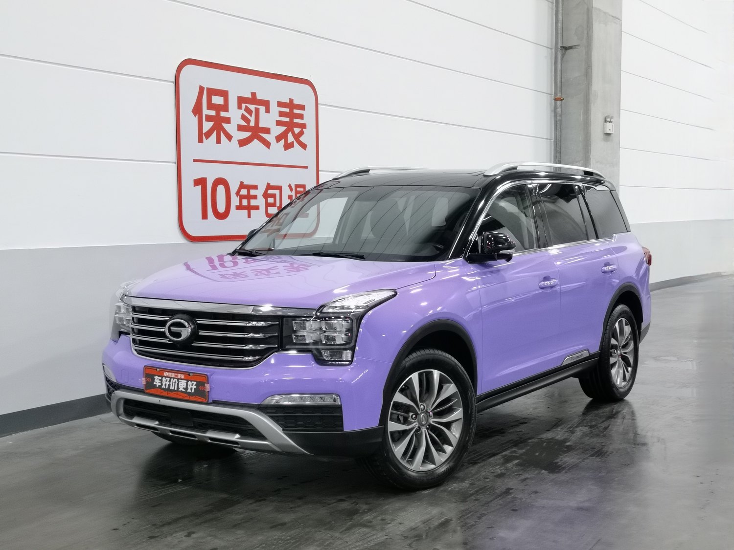 Used GAC Trumpchi GS8 2017 2.0 AT