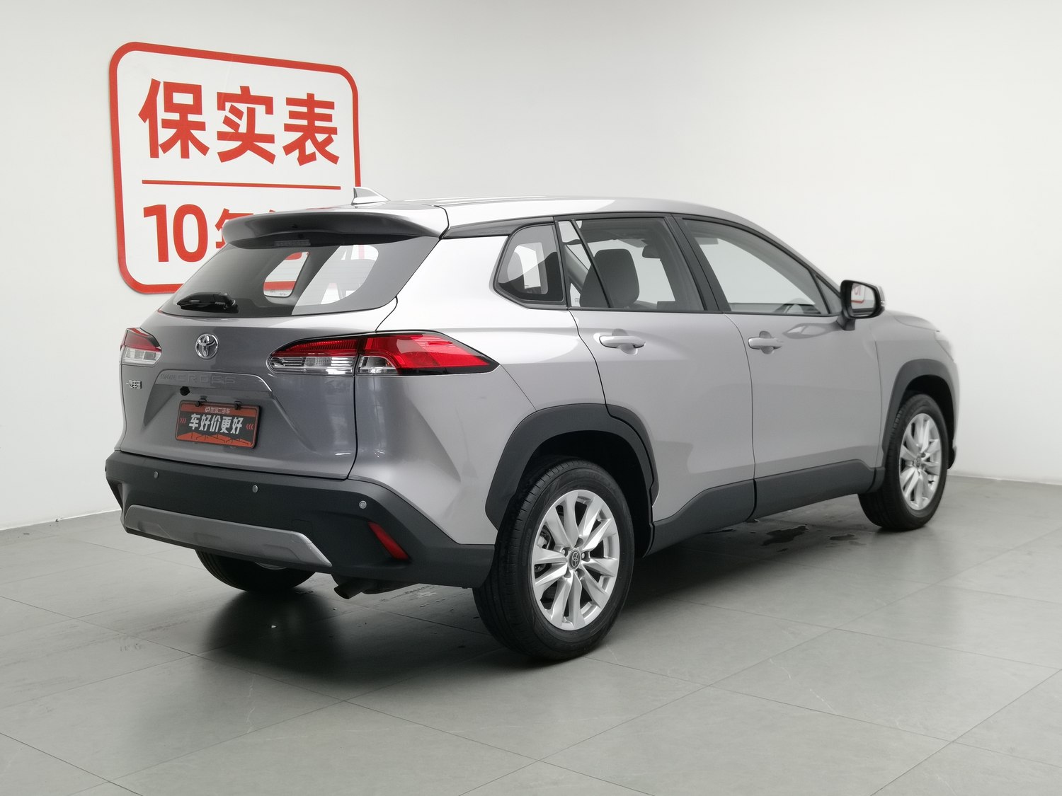 Used Toyota Corolla Cross 2024 2.0 AT