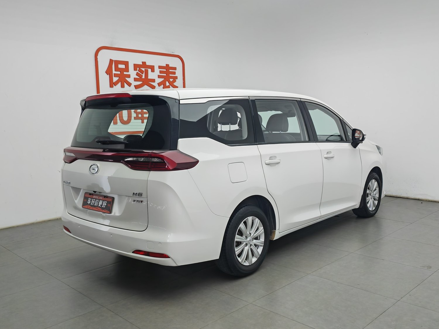 Used GAC Trumpchi M6 2021 1.5 AT